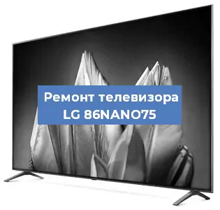 Замена ламп подсветки на телевизоре LG 86NANO75 в Воронеже